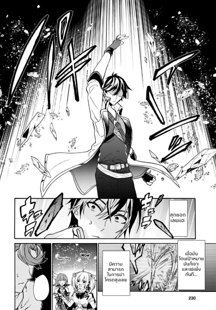 manga-sugoi.com