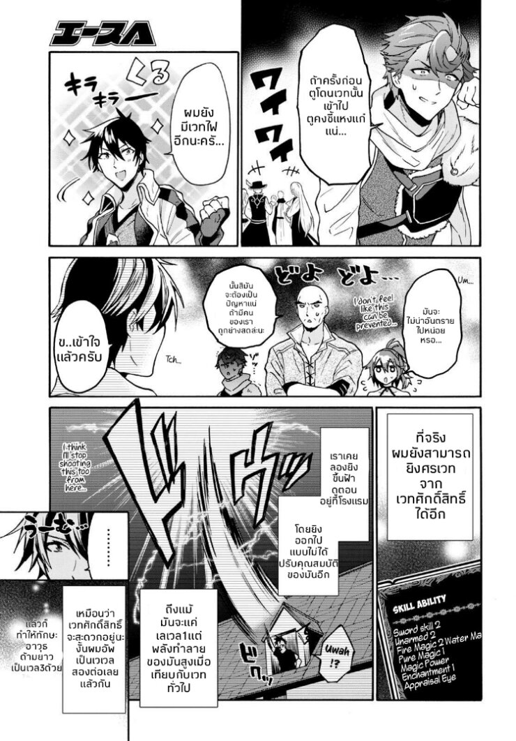 manga-sugoi.com