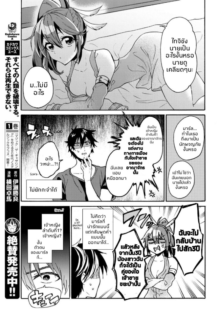 manga-sugoi.com