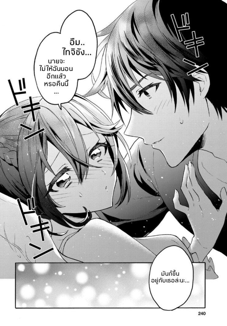 manga-sugoi.com