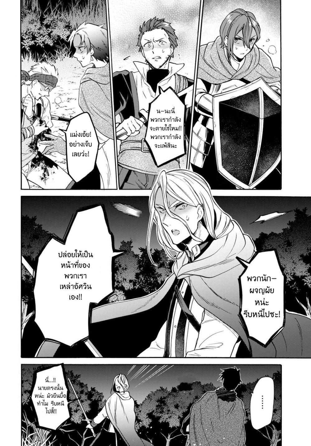 manga-sugoi.com