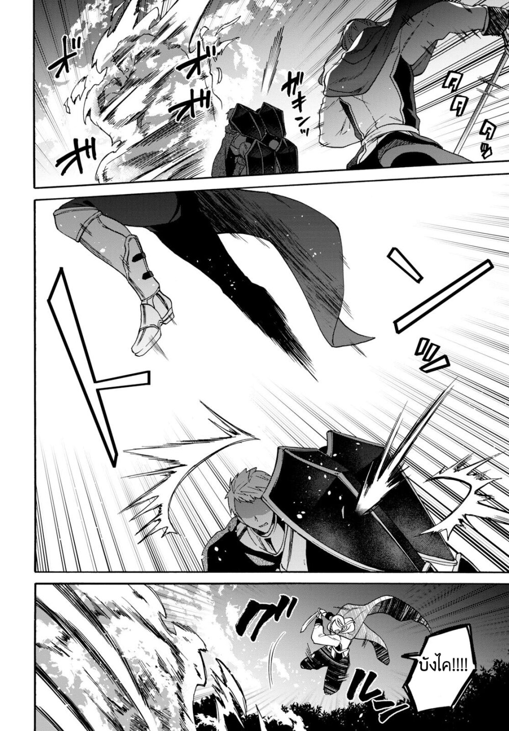 manga-sugoi.com