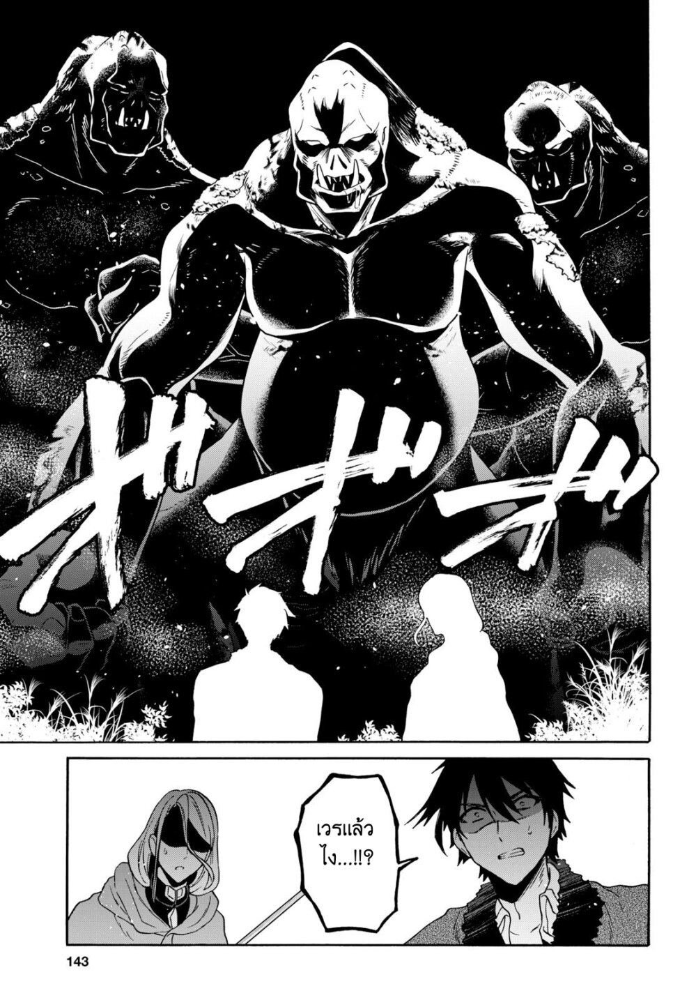 manga-sugoi.com