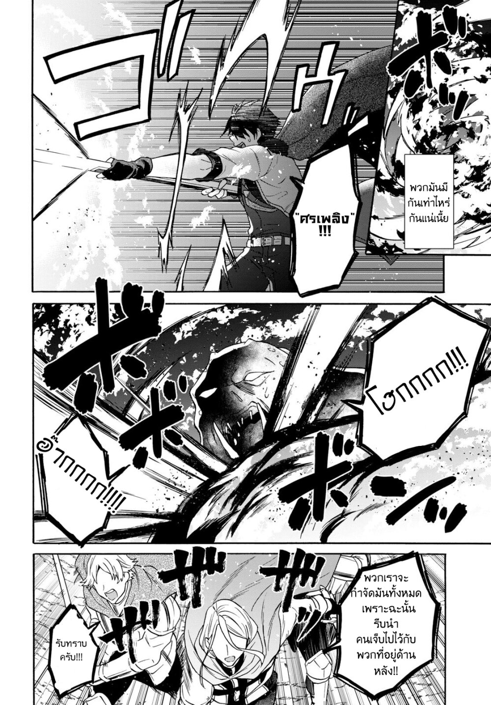 manga-sugoi.com