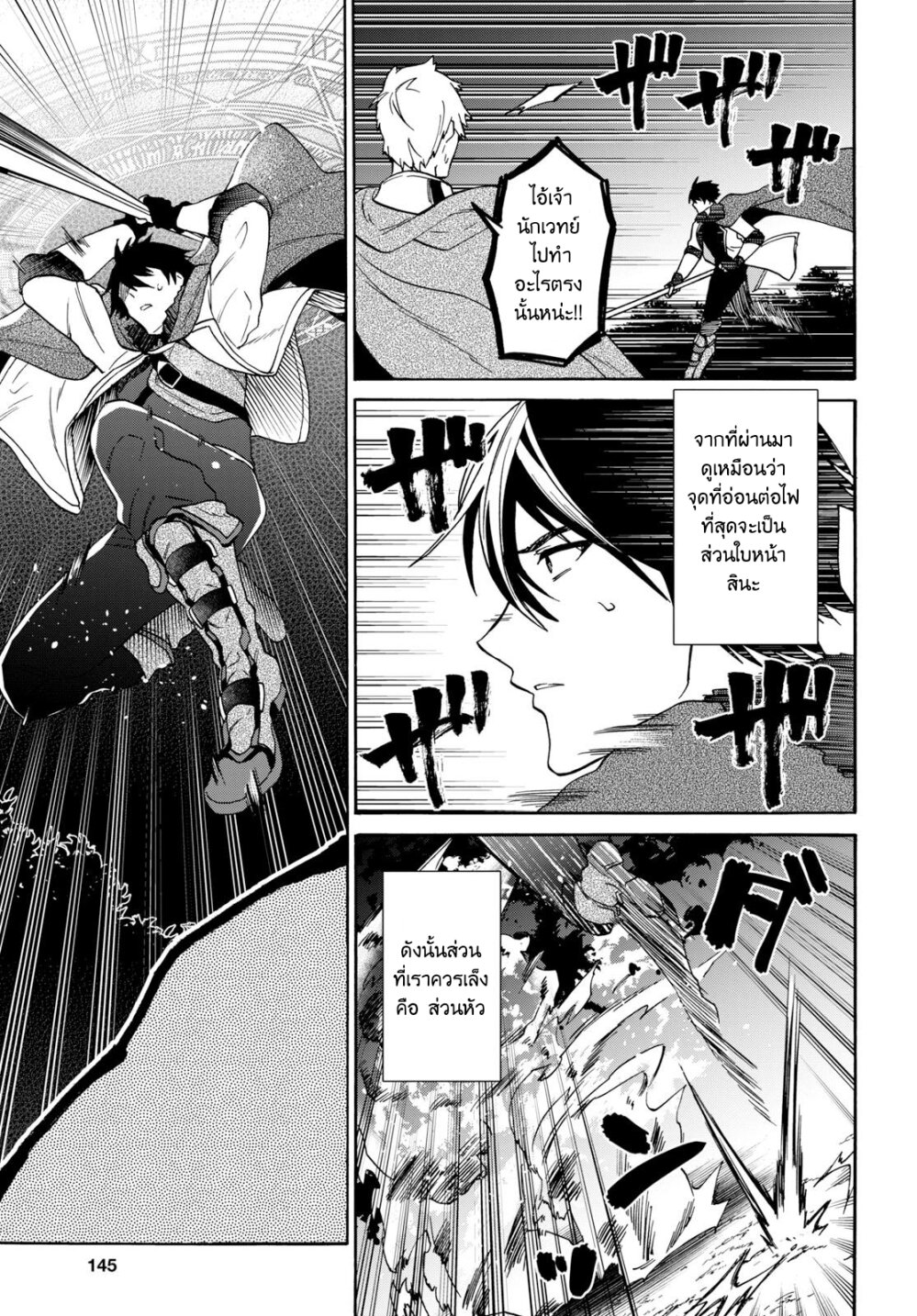 manga-sugoi.com