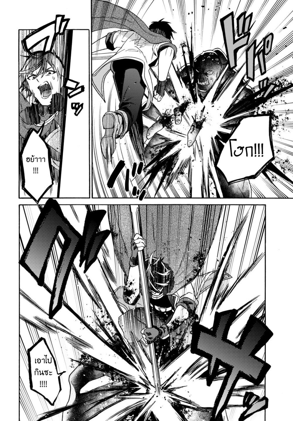 manga-sugoi.com