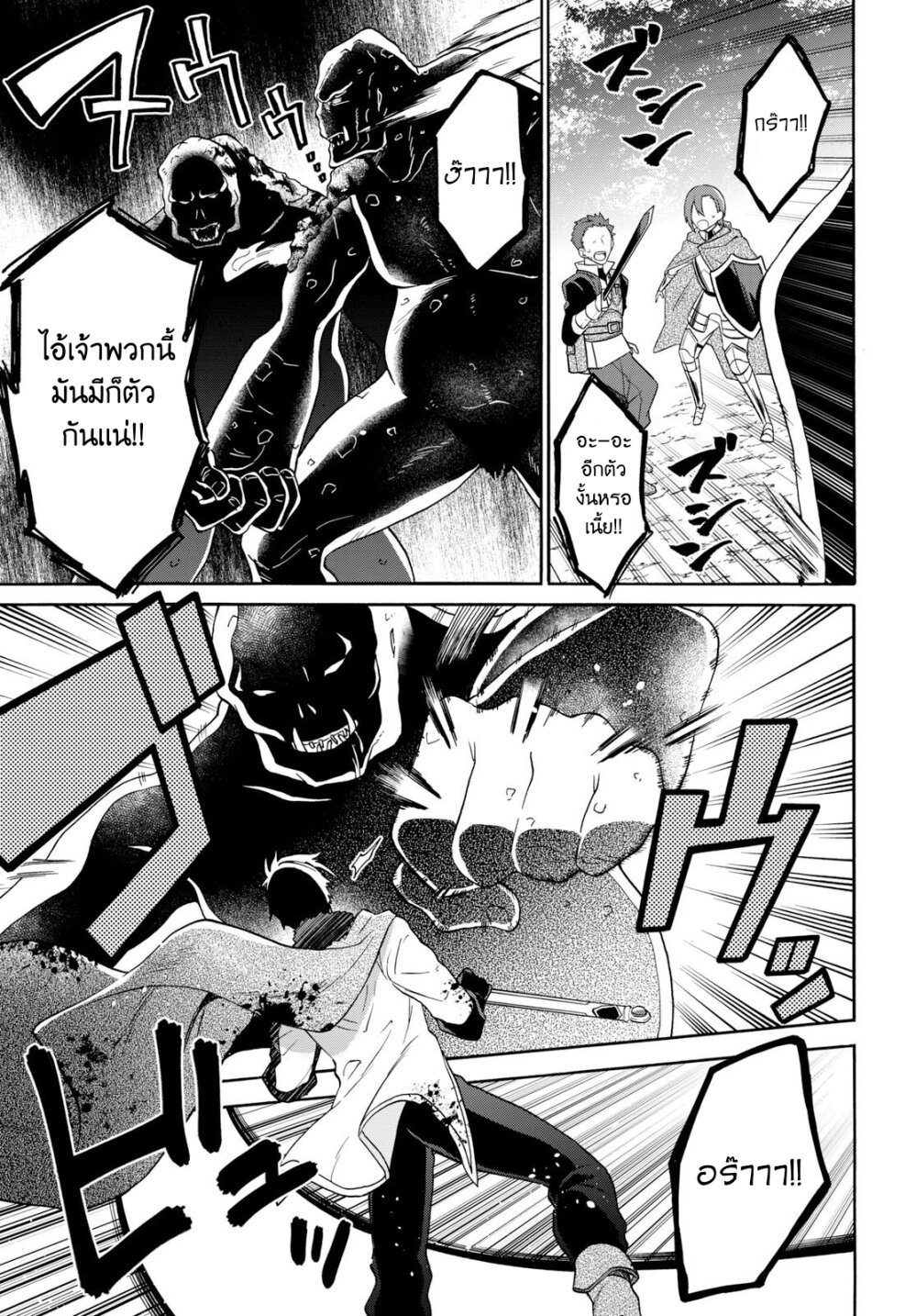 manga-sugoi.com