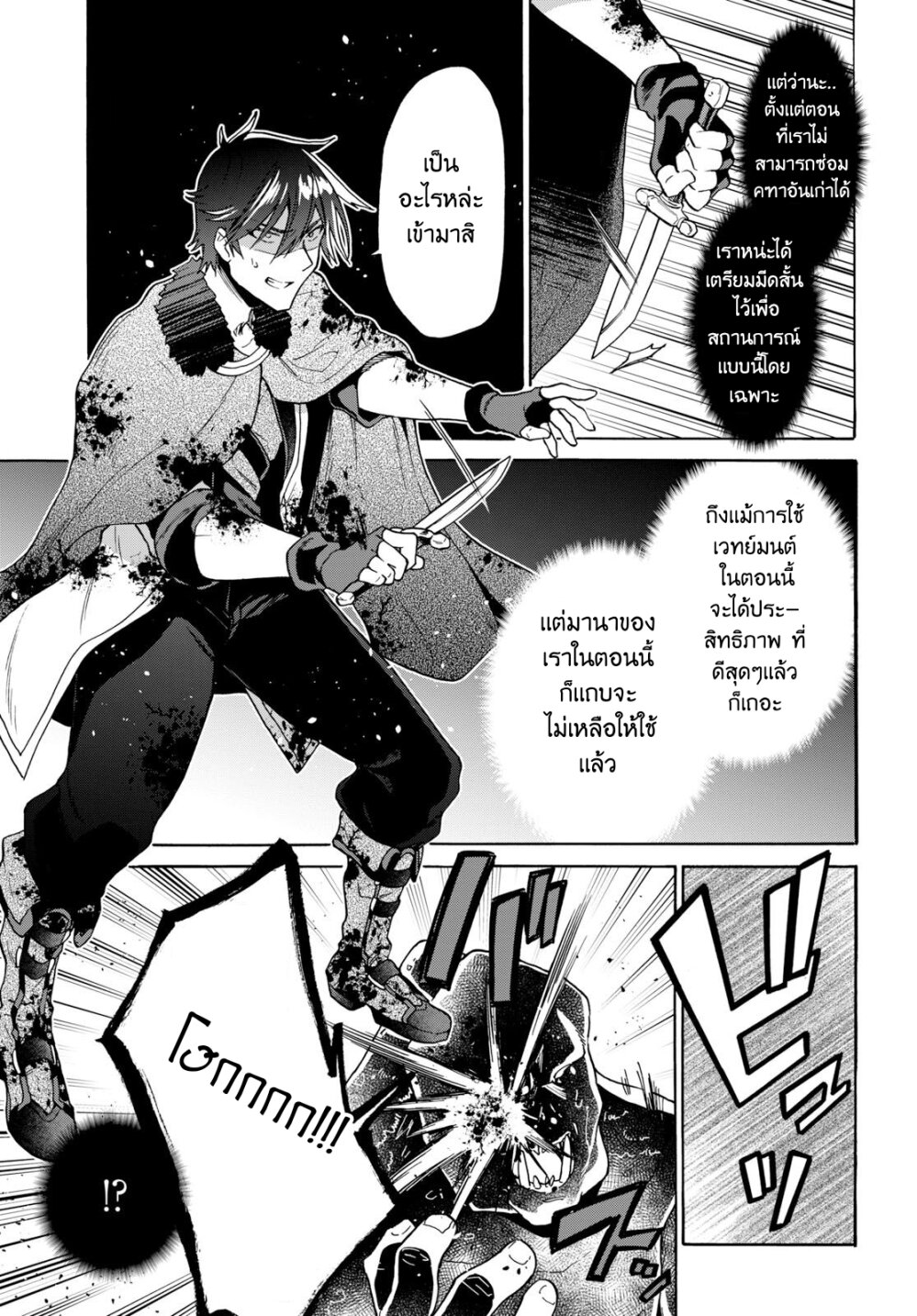 manga-sugoi.com