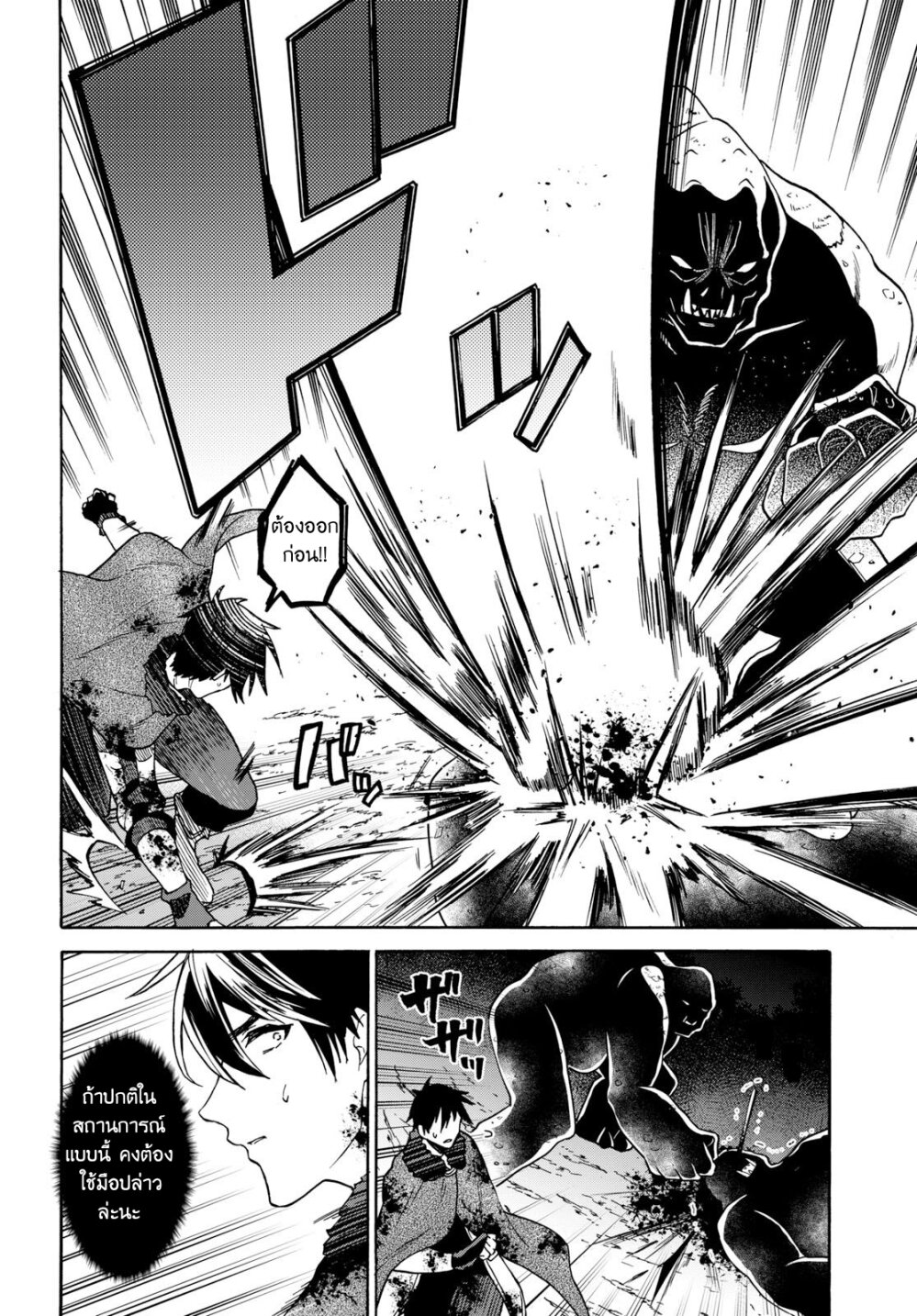 manga-sugoi.com