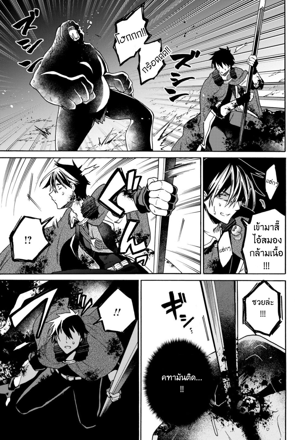 manga-sugoi.com