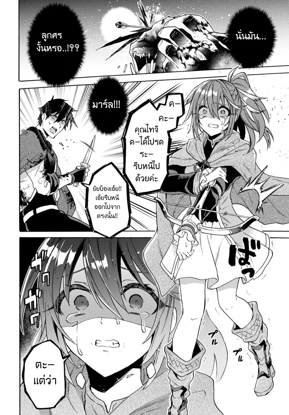 manga-sugoi.com