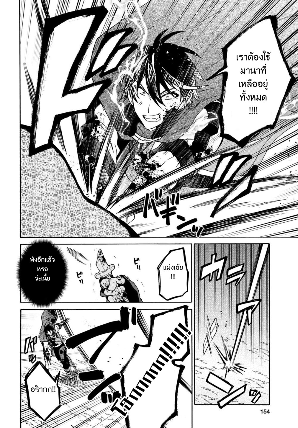 manga-sugoi.com