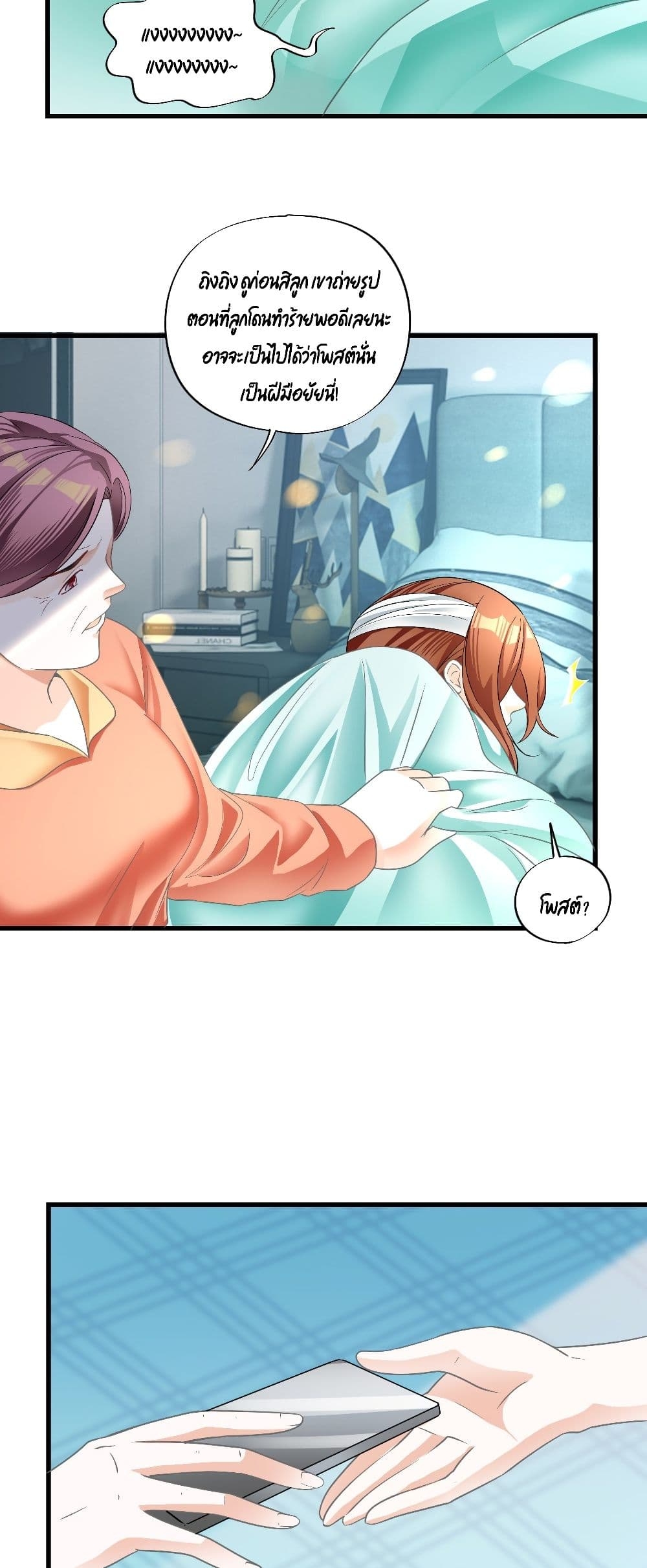 manga-sugoi.com