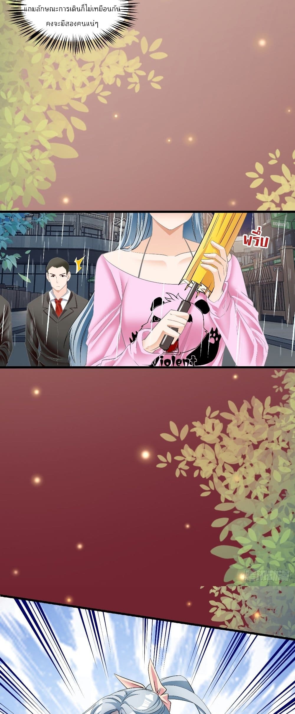 manga-sugoi.com