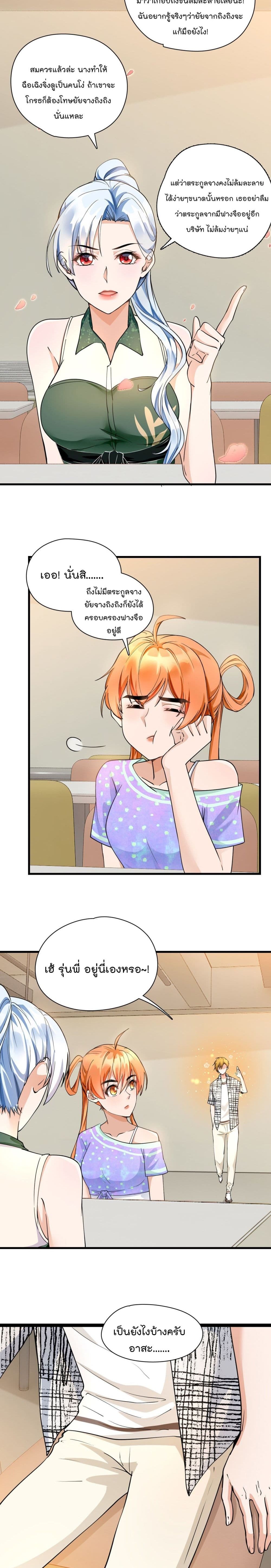 manga-sugoi.com