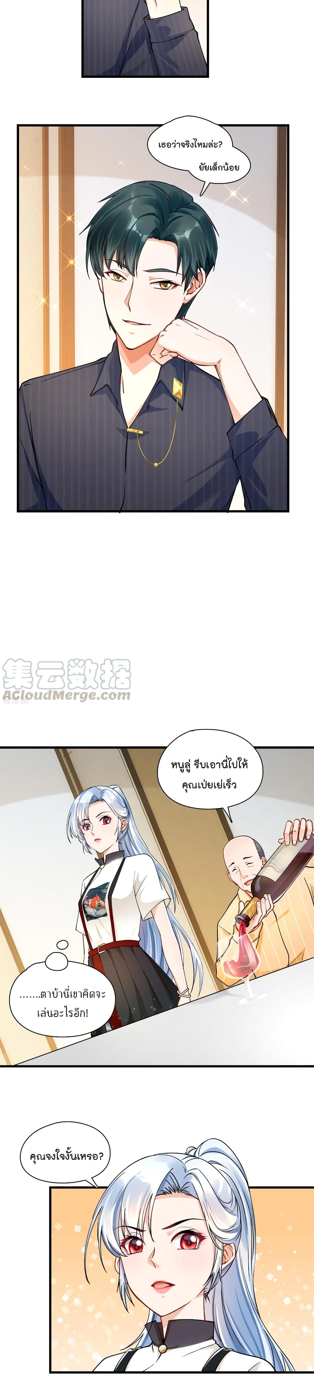 manga-sugoi.com
