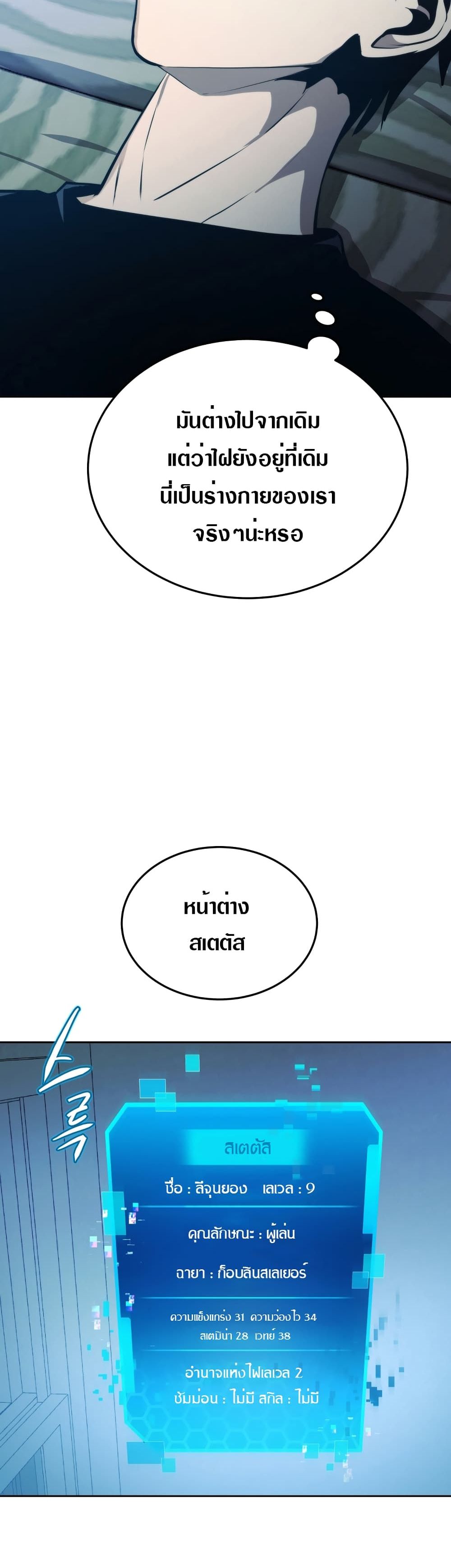 manga-sugoi.com