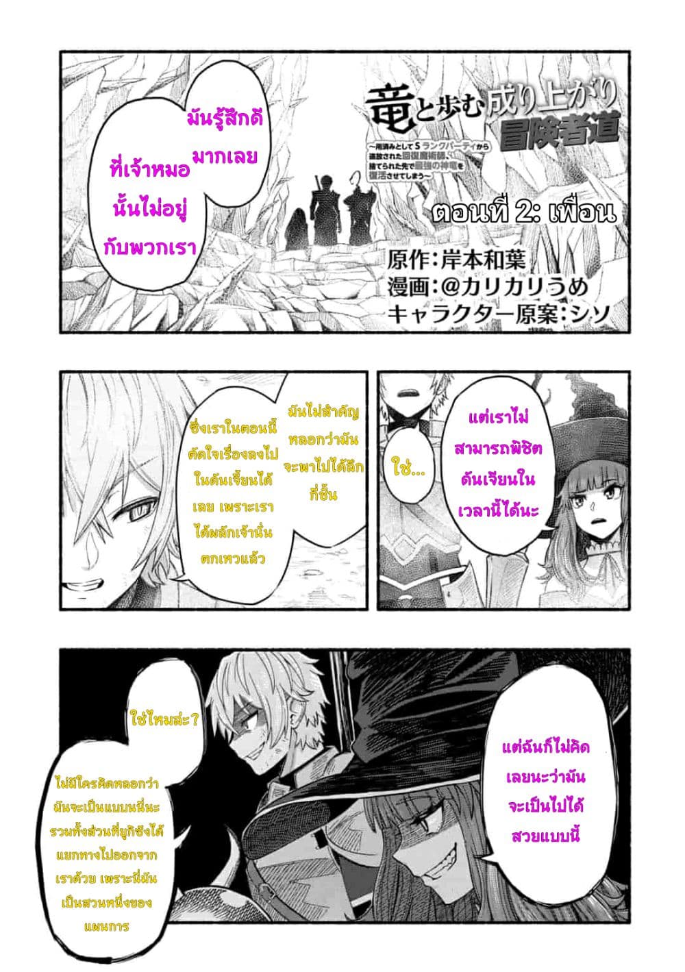 manga-sugoi.com