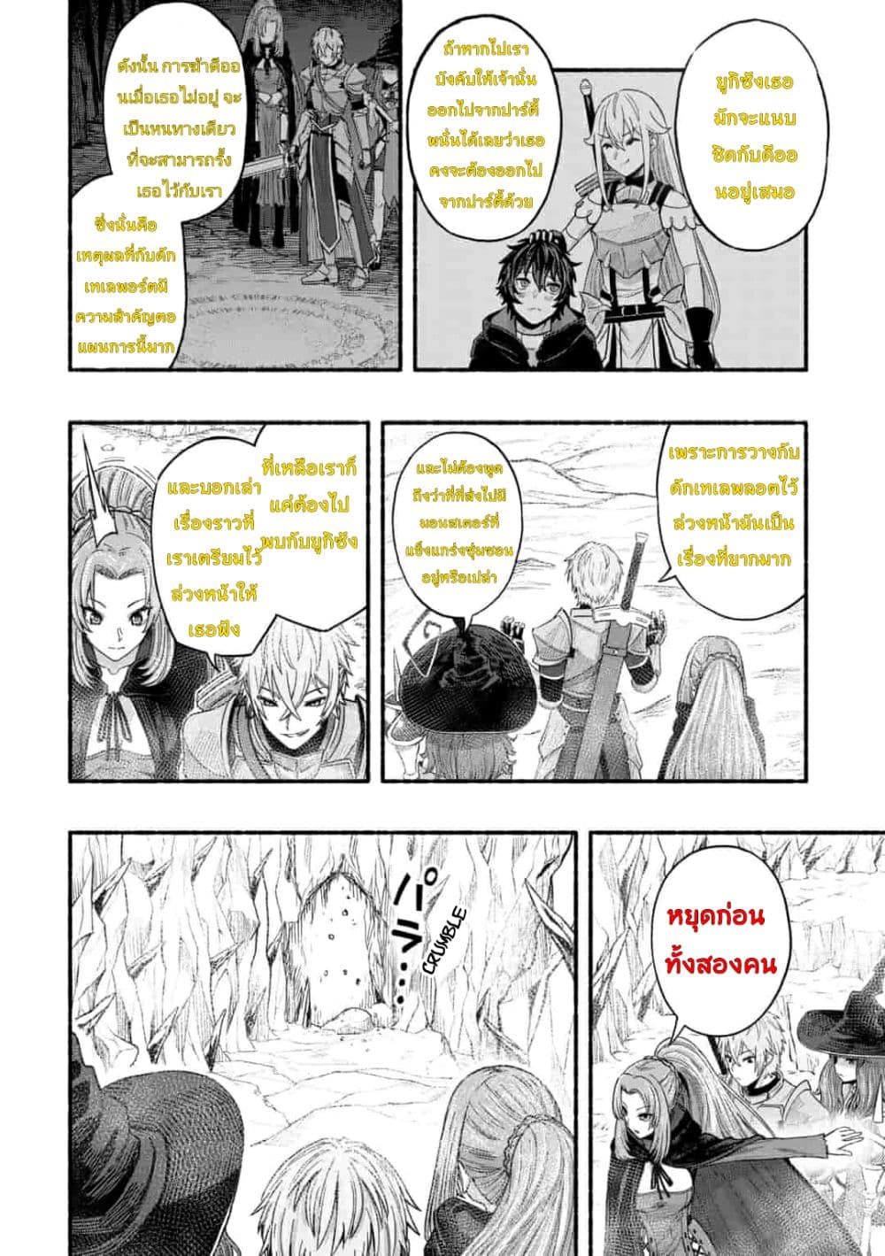 manga-sugoi.com