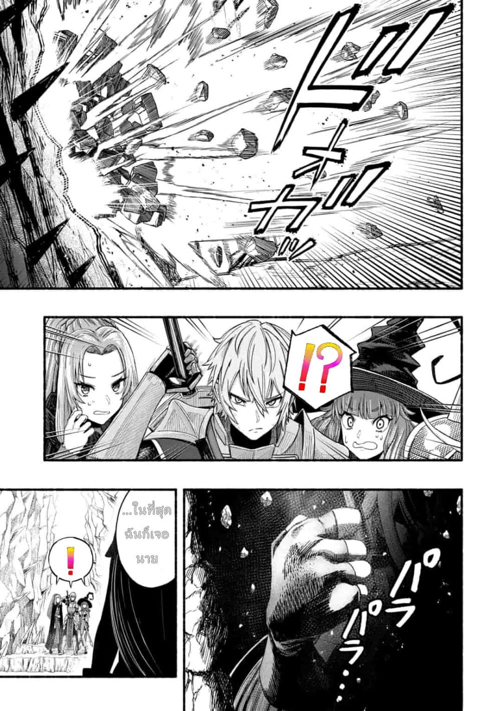 manga-sugoi.com