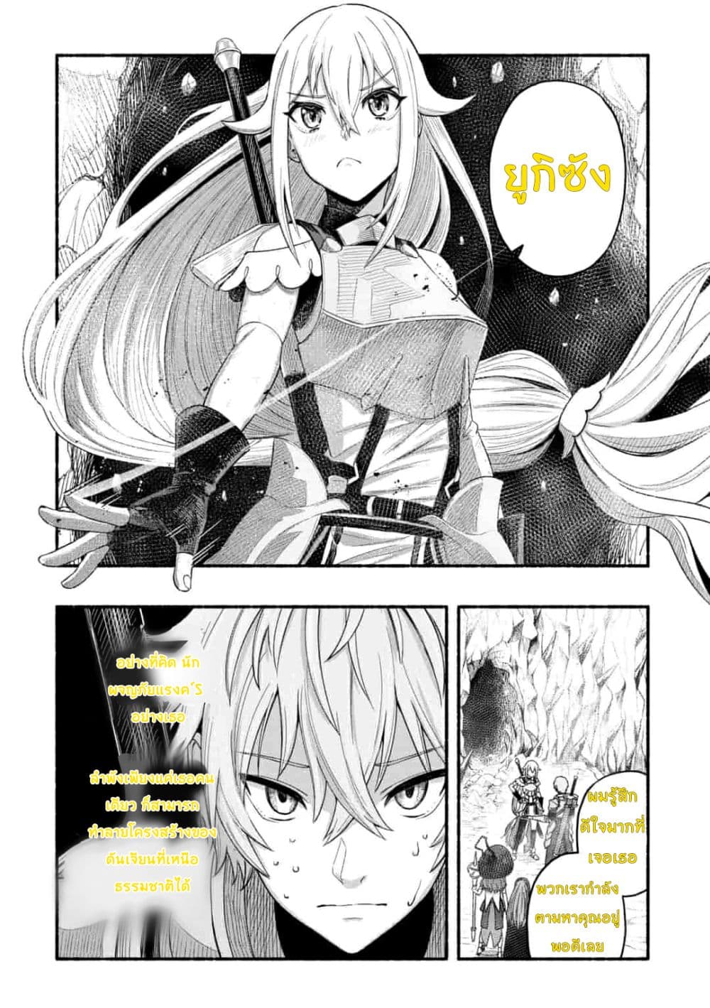 manga-sugoi.com