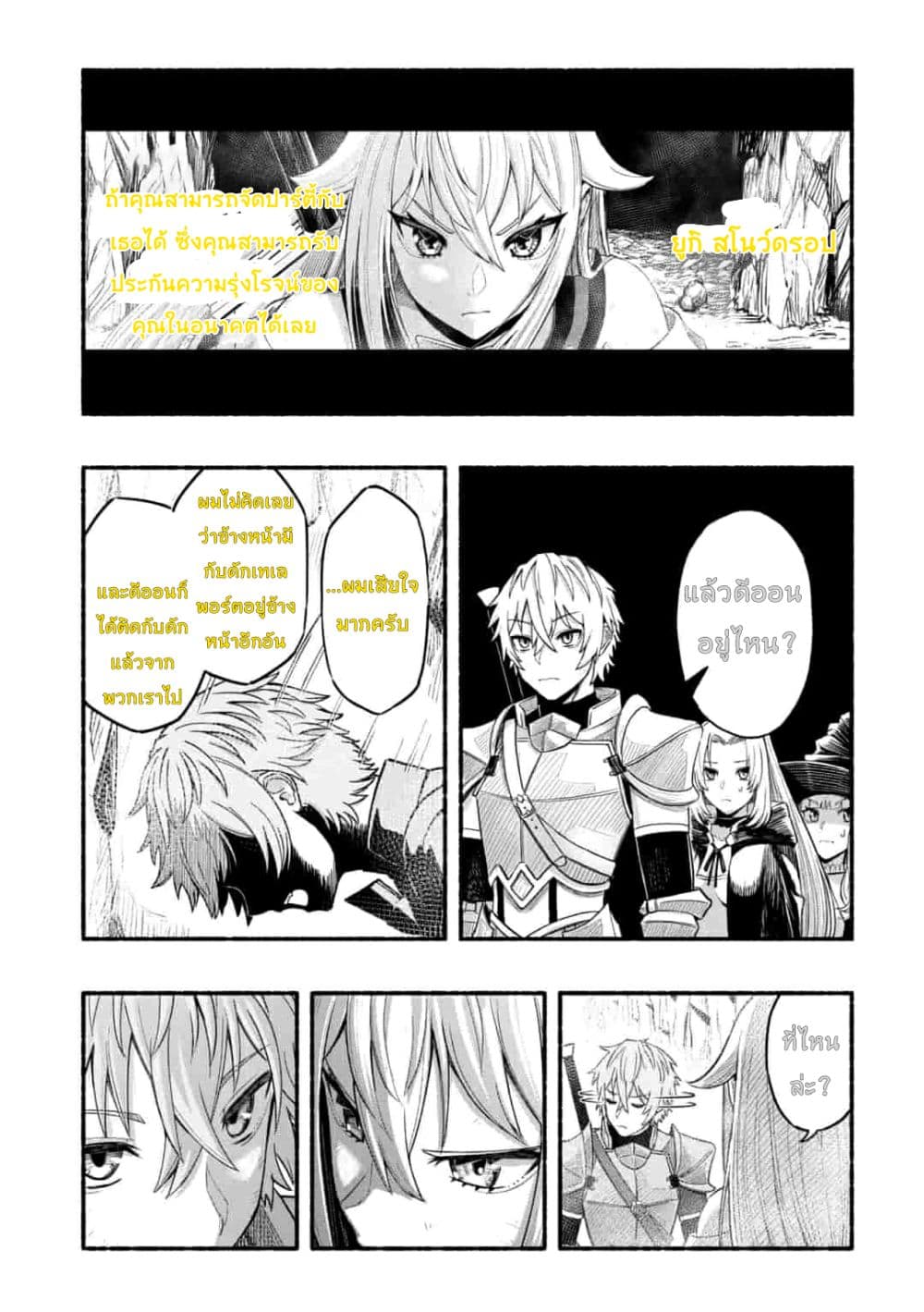 manga-sugoi.com