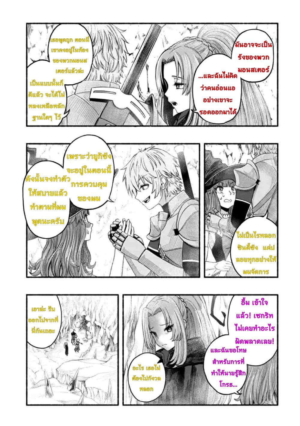 manga-sugoi.com