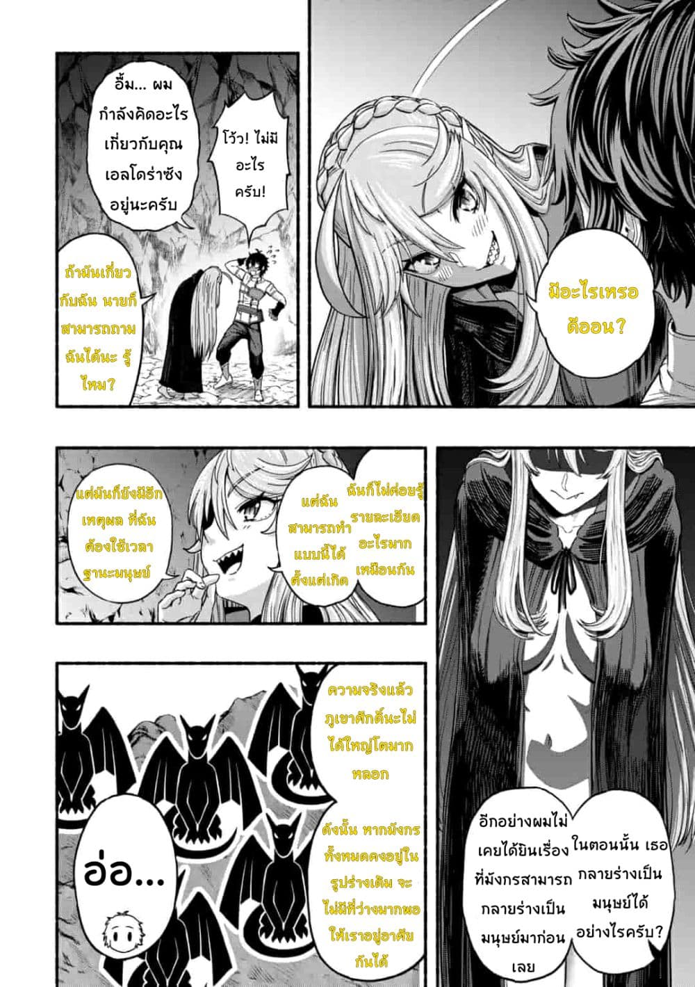 manga-sugoi.com