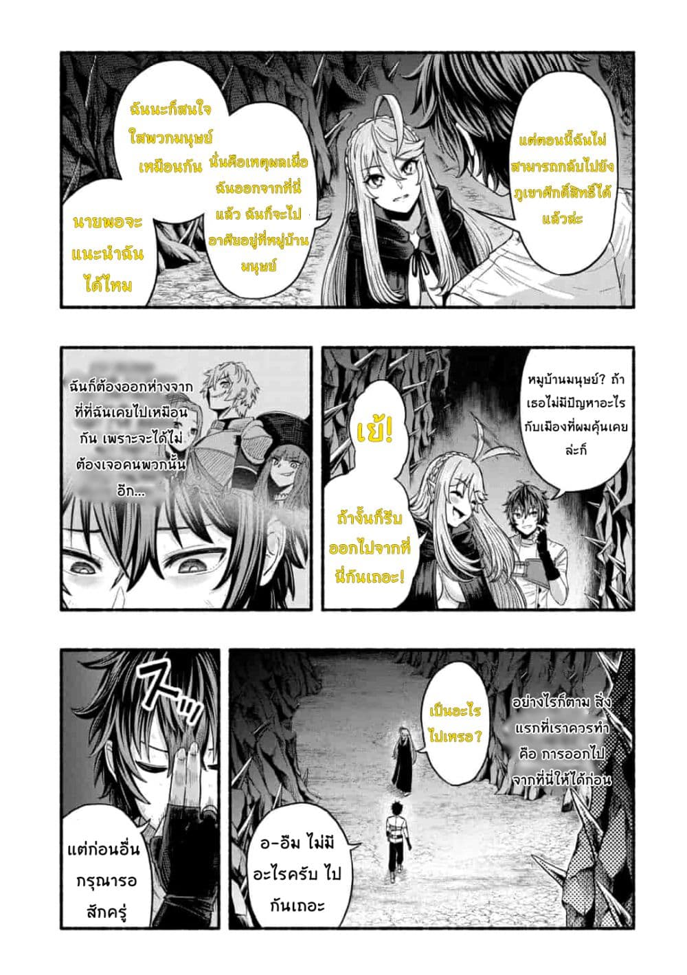 manga-sugoi.com
