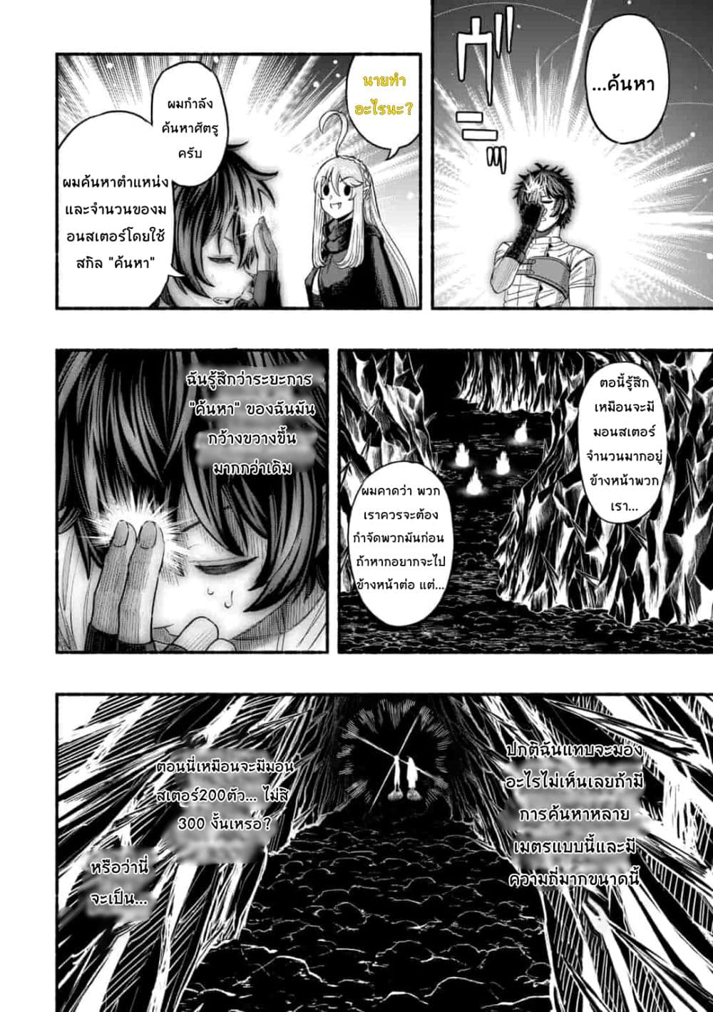 manga-sugoi.com