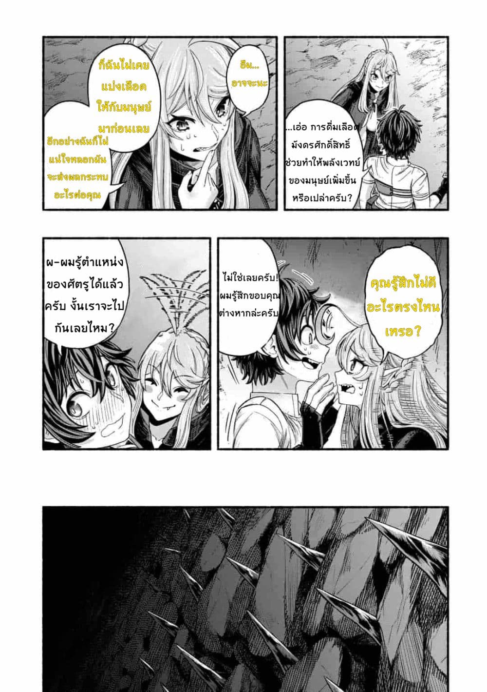 manga-sugoi.com