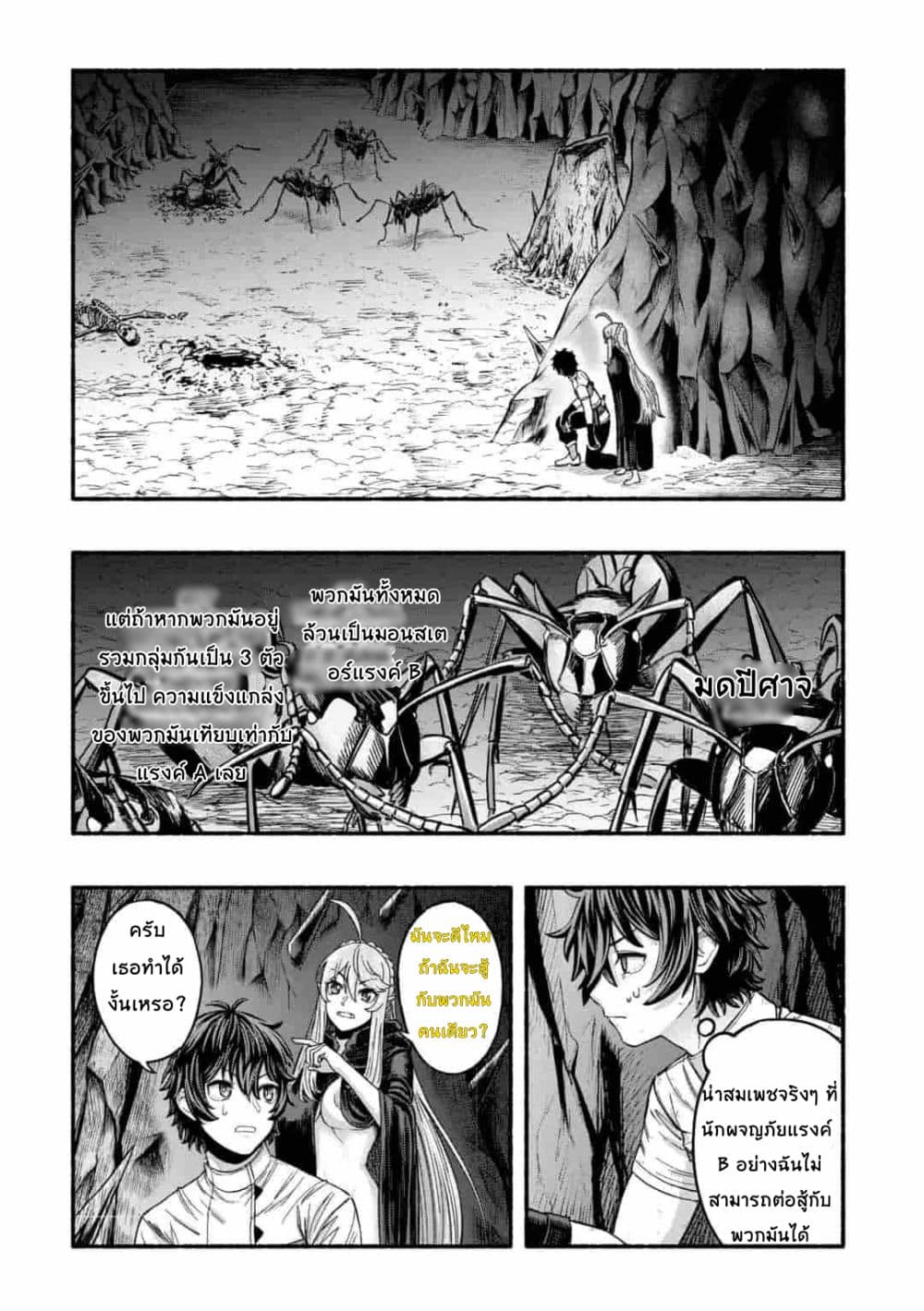 manga-sugoi.com