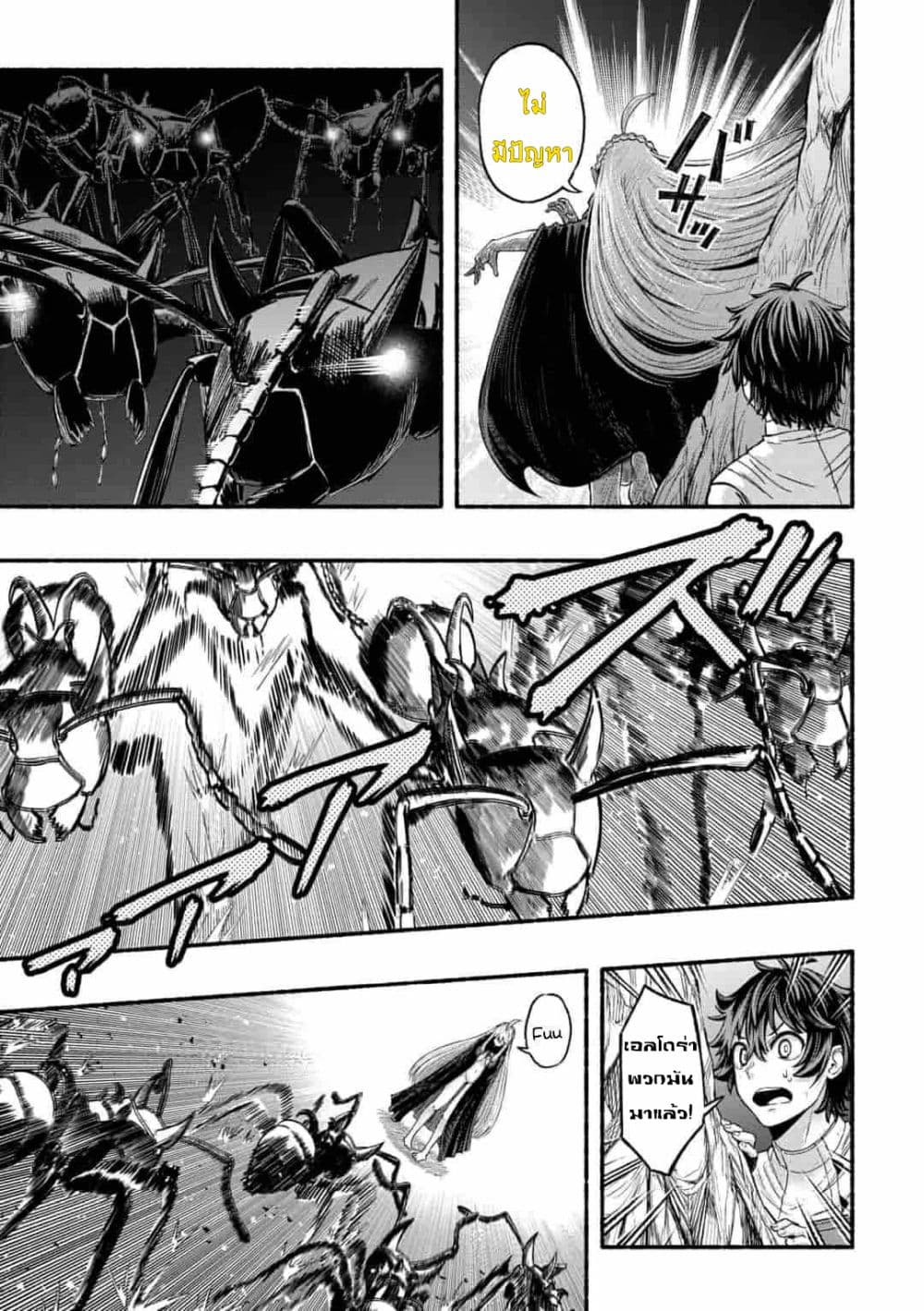 manga-sugoi.com