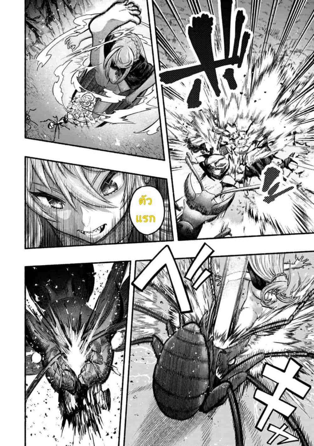 manga-sugoi.com