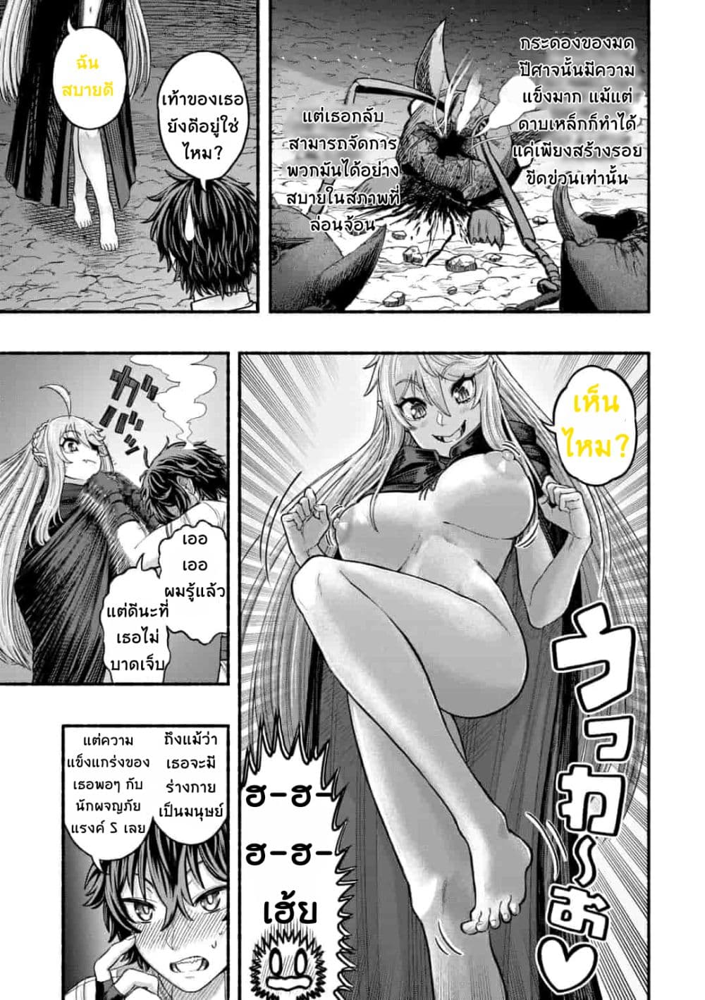 manga-sugoi.com