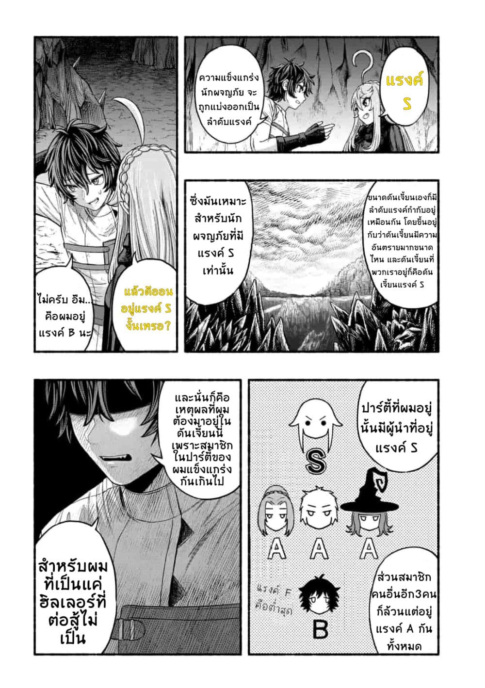 manga-sugoi.com