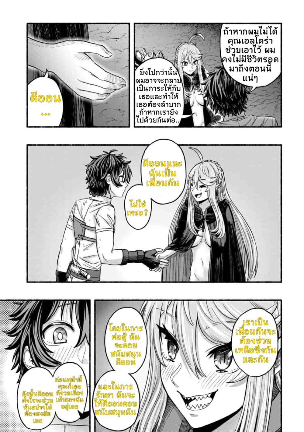 manga-sugoi.com