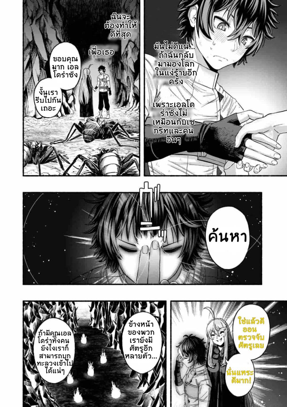 manga-sugoi.com