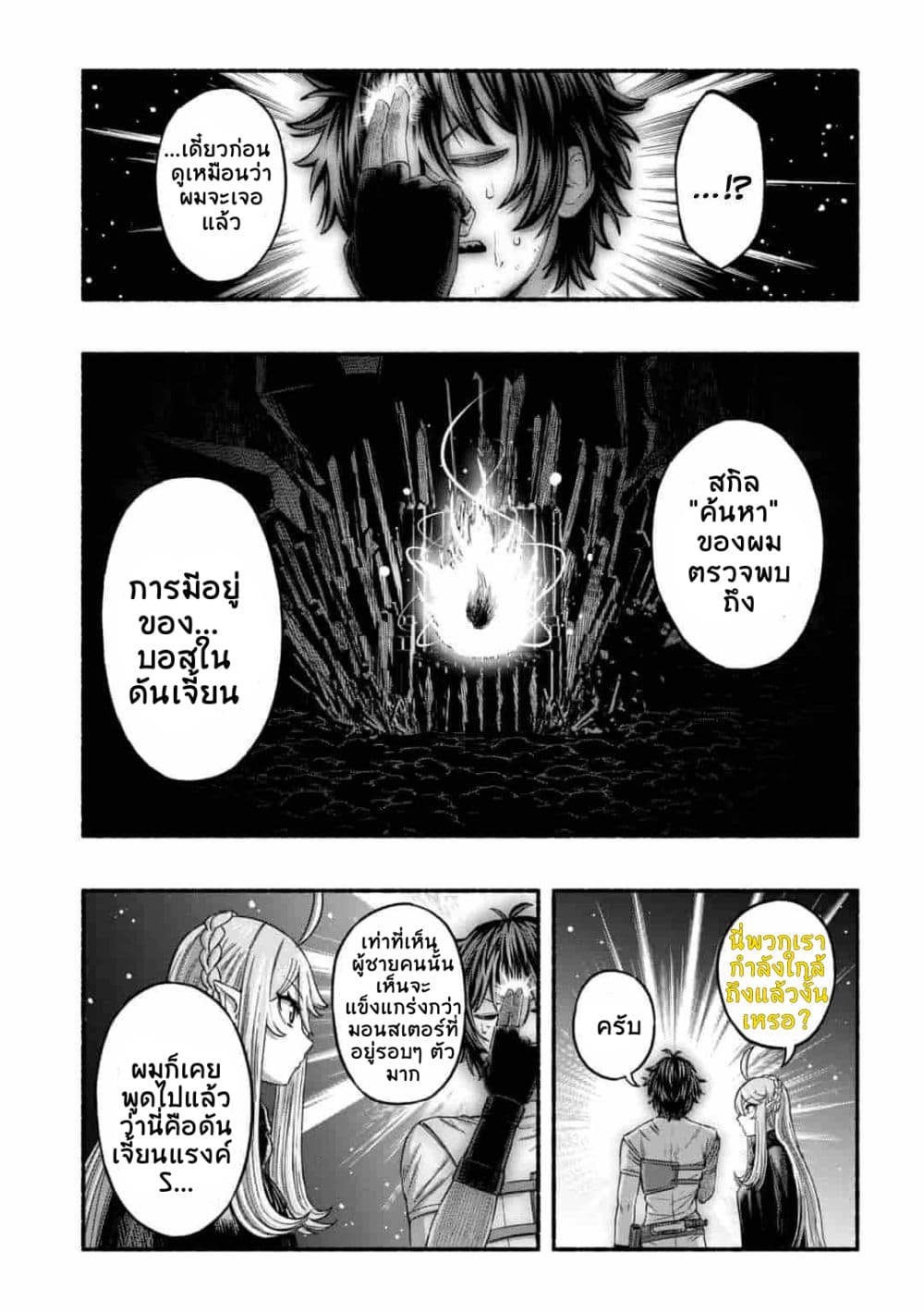 manga-sugoi.com