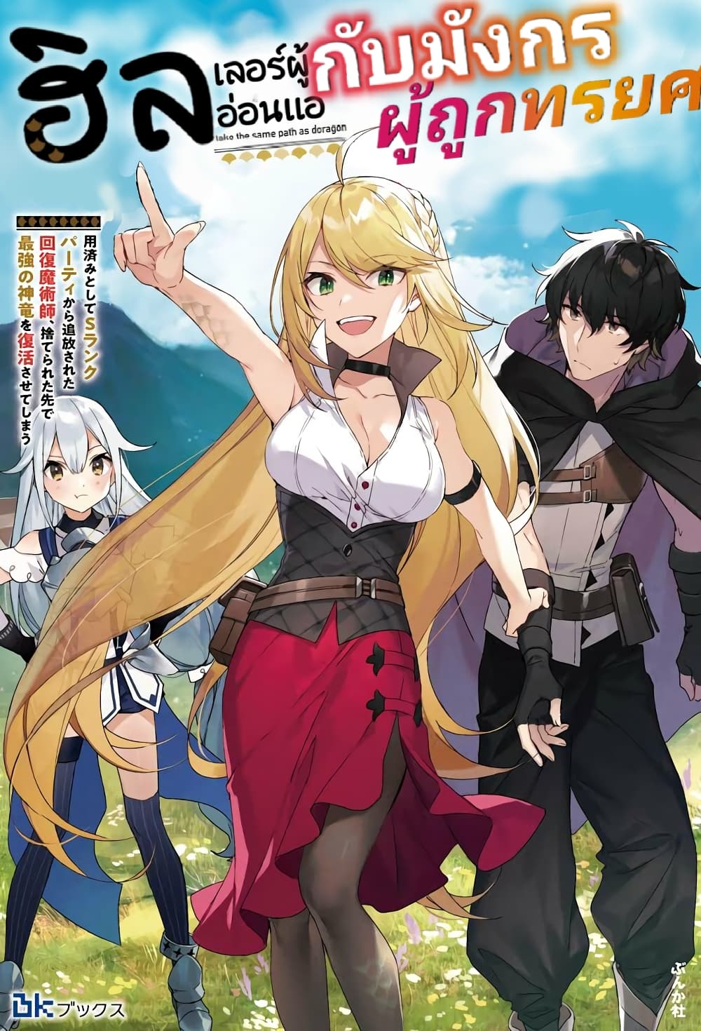 manga-sugoi.com