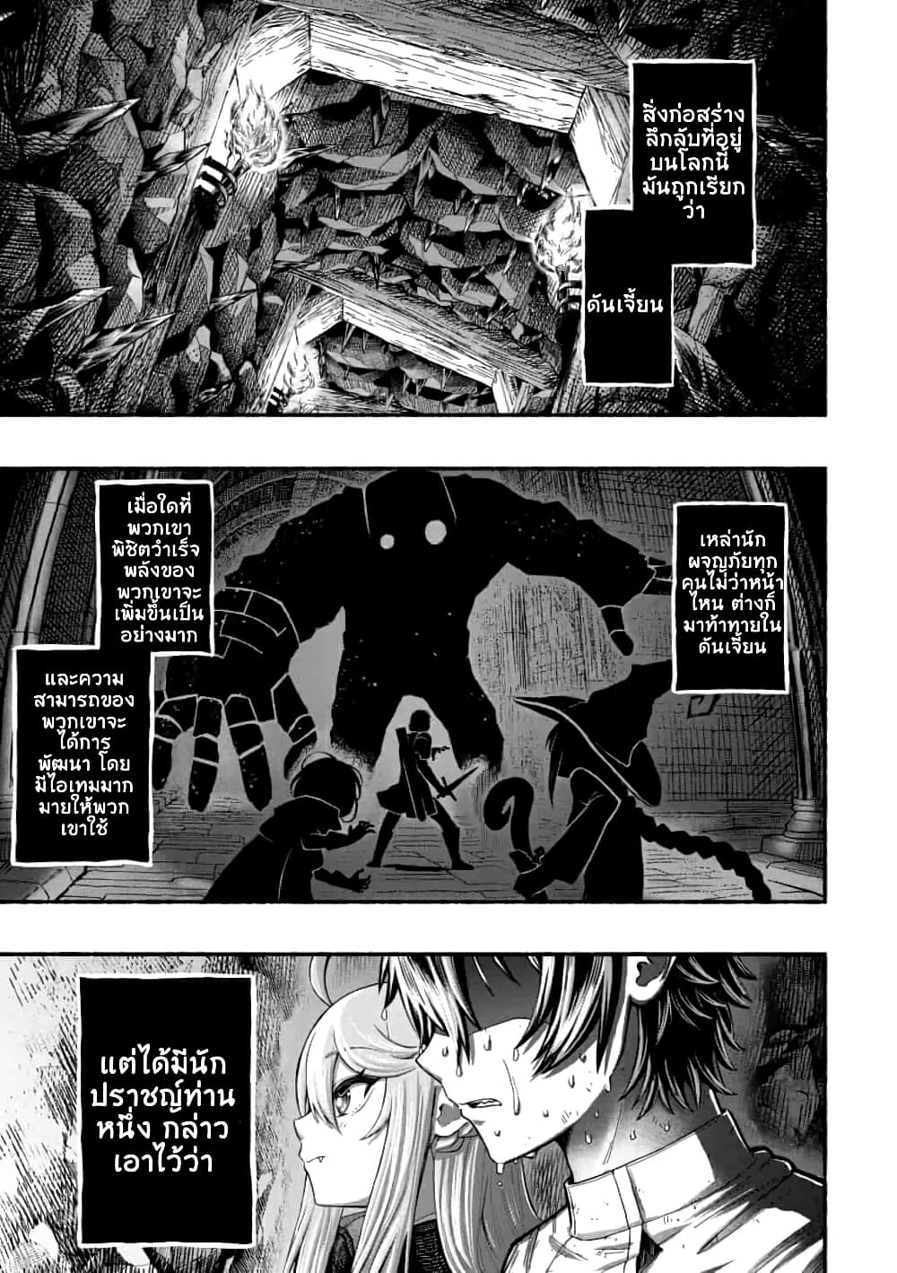 manga-sugoi.com