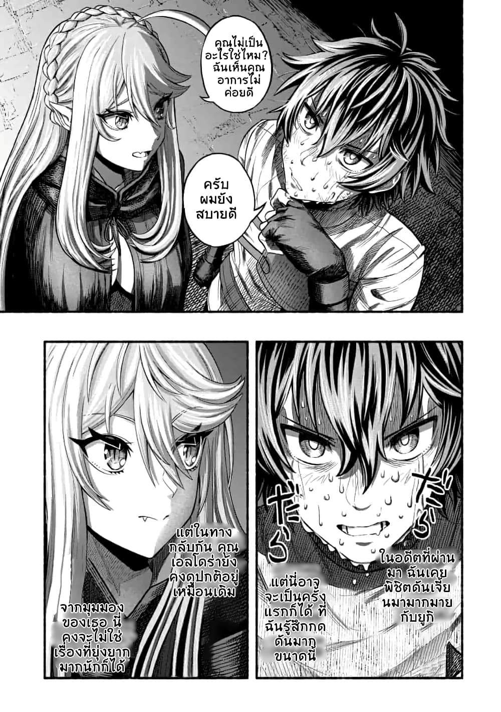 manga-sugoi.com