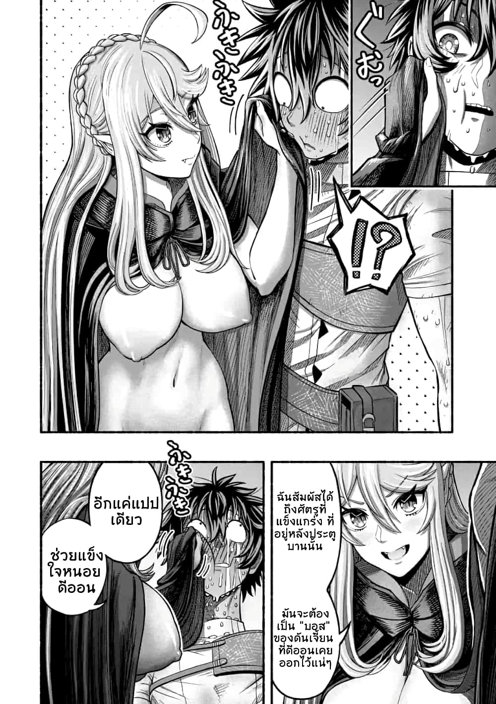 manga-sugoi.com
