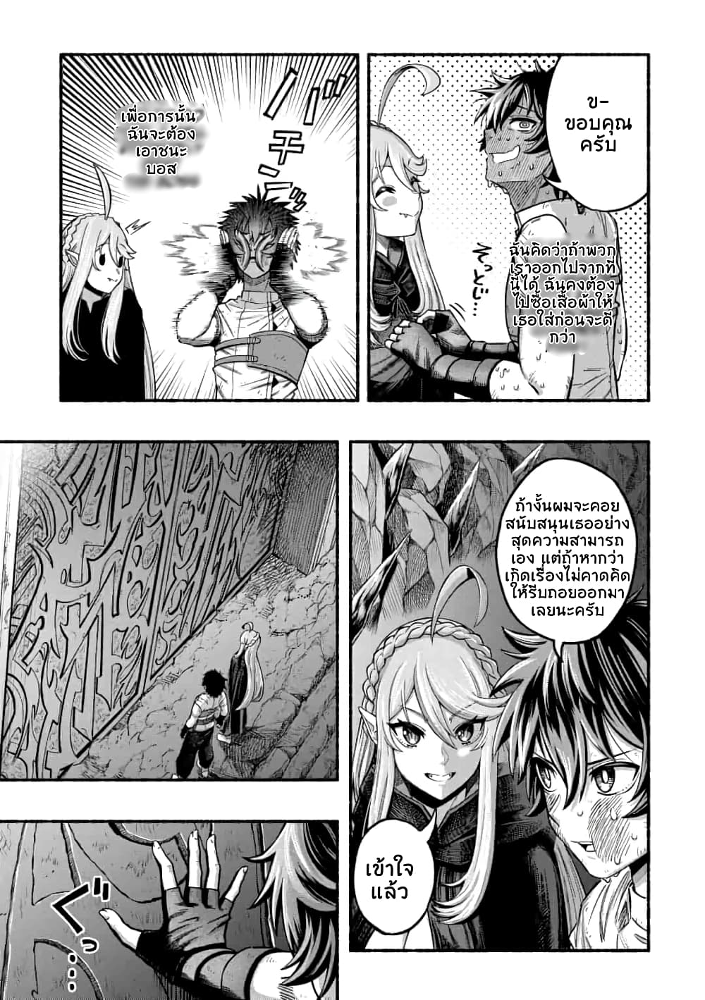manga-sugoi.com