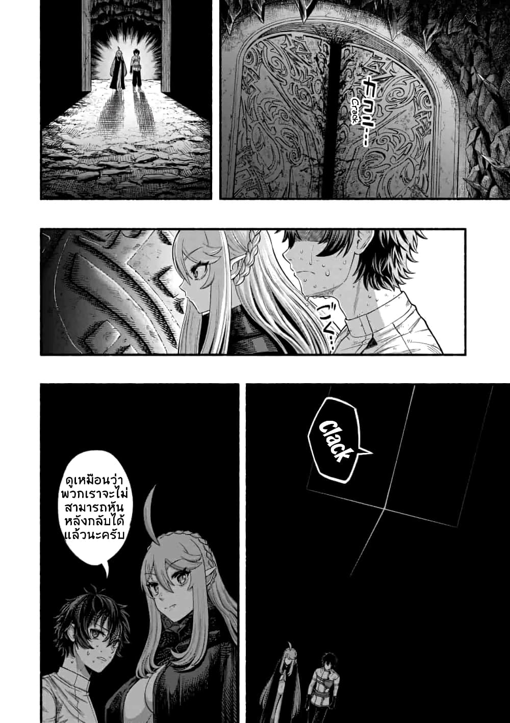 manga-sugoi.com