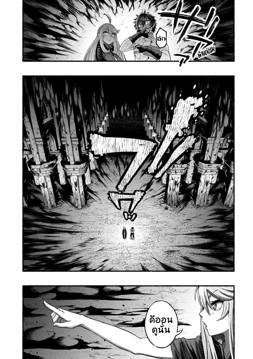 manga-sugoi.com