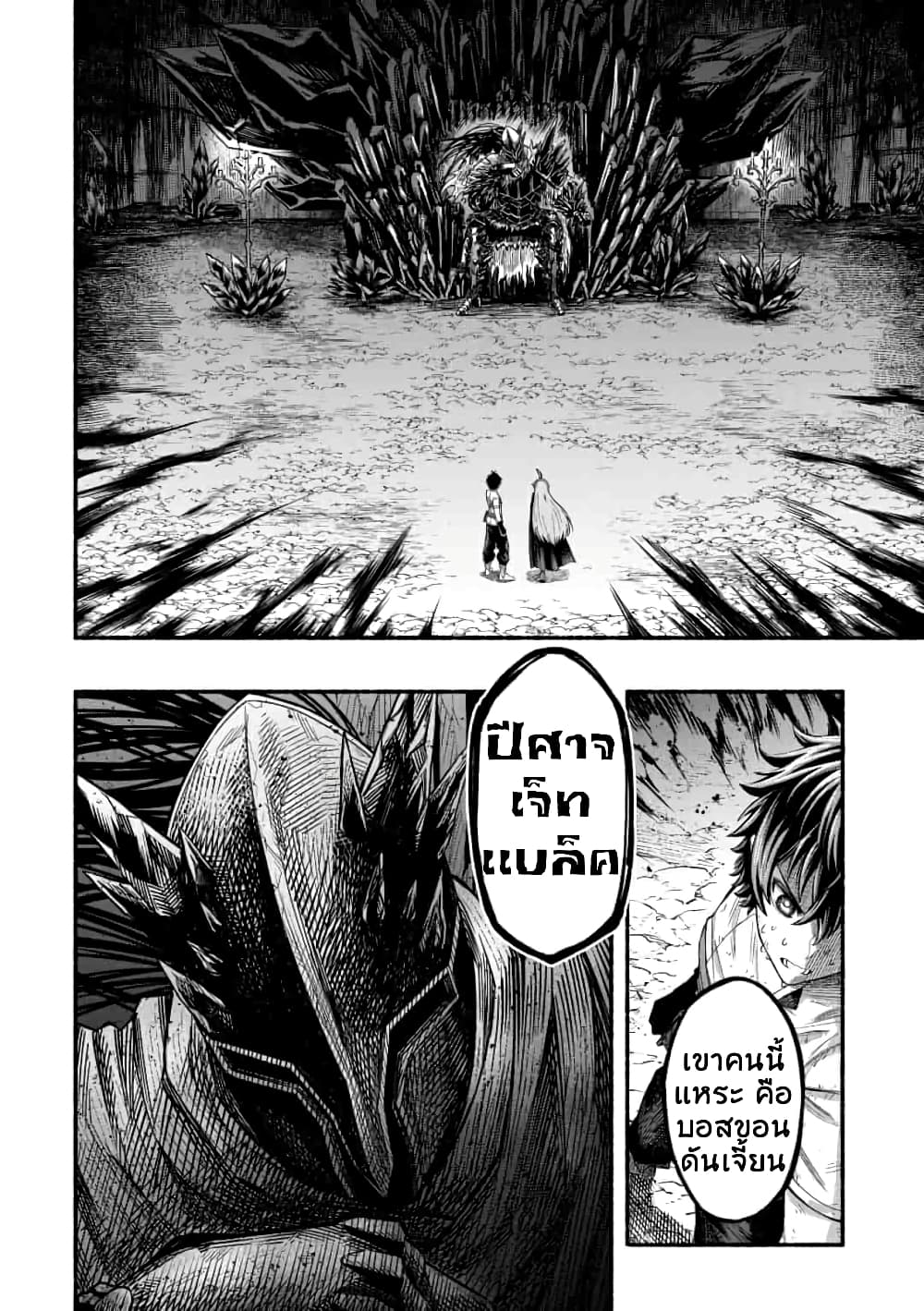 manga-sugoi.com