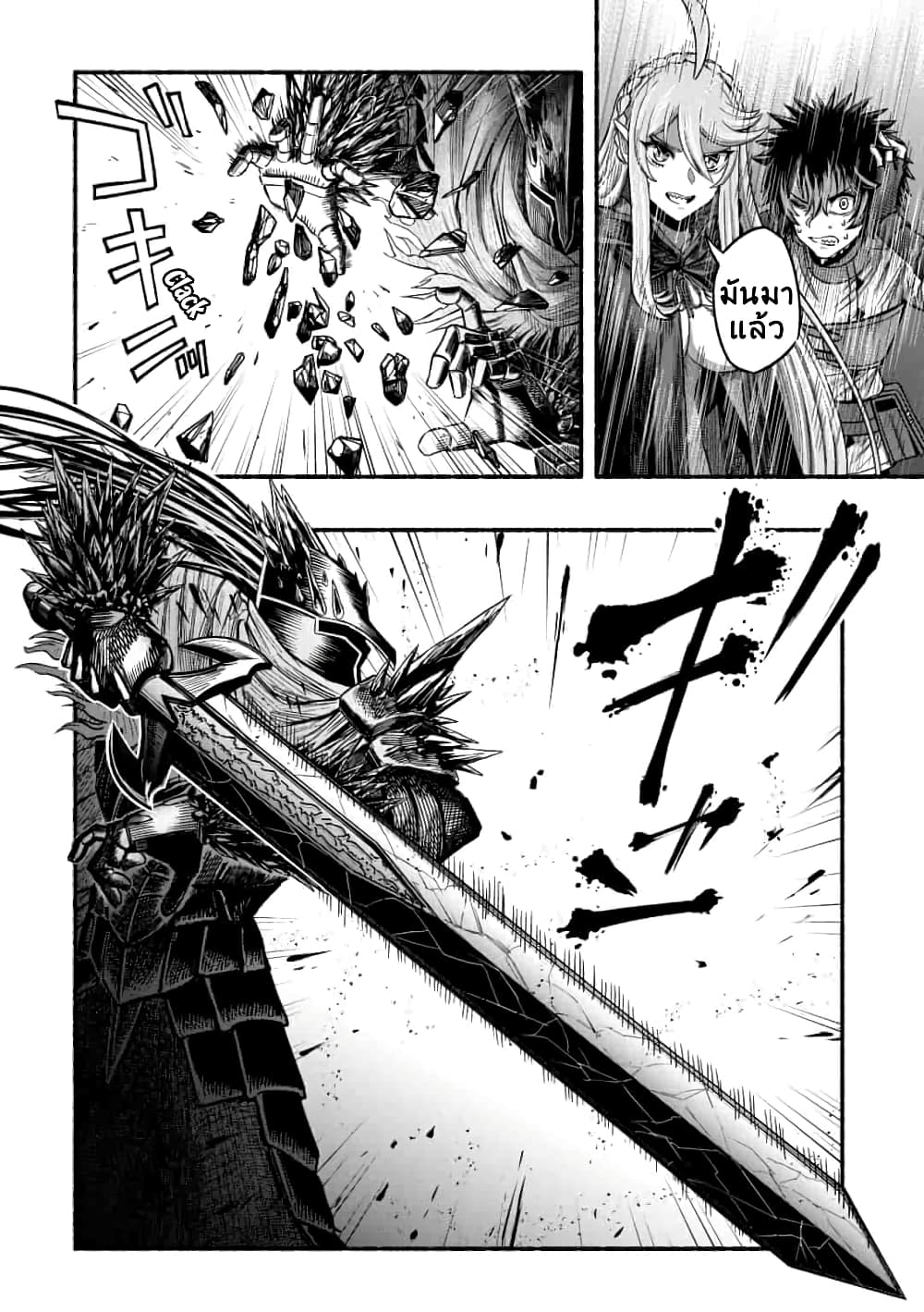 manga-sugoi.com