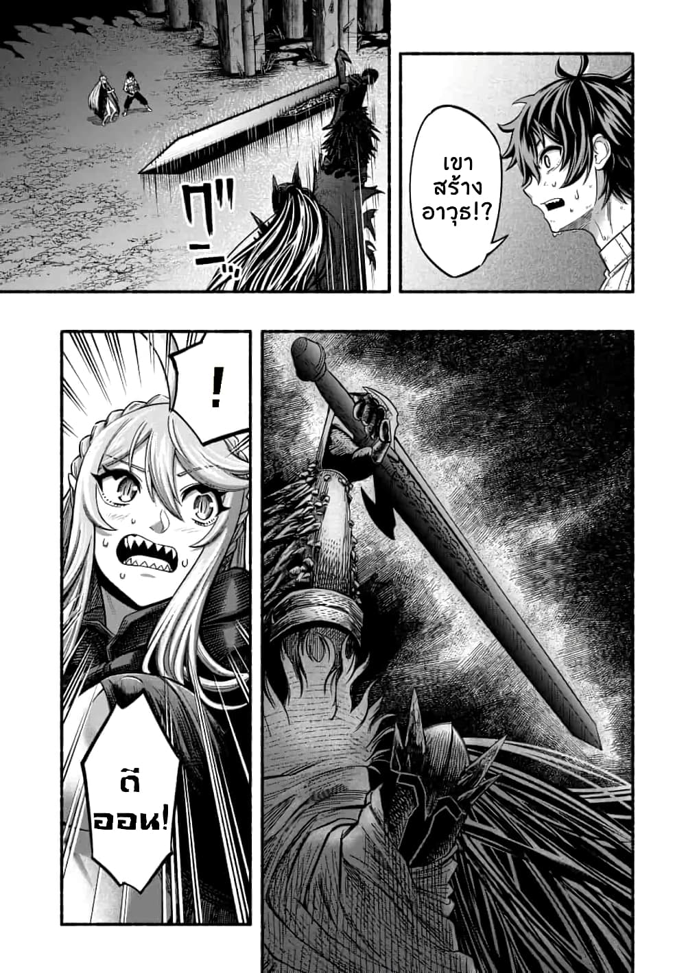 manga-sugoi.com