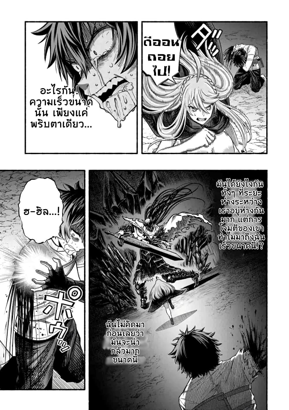 manga-sugoi.com